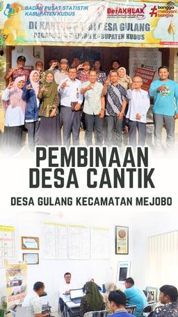 Pembinaan Desa Cantik di Desa Gulang